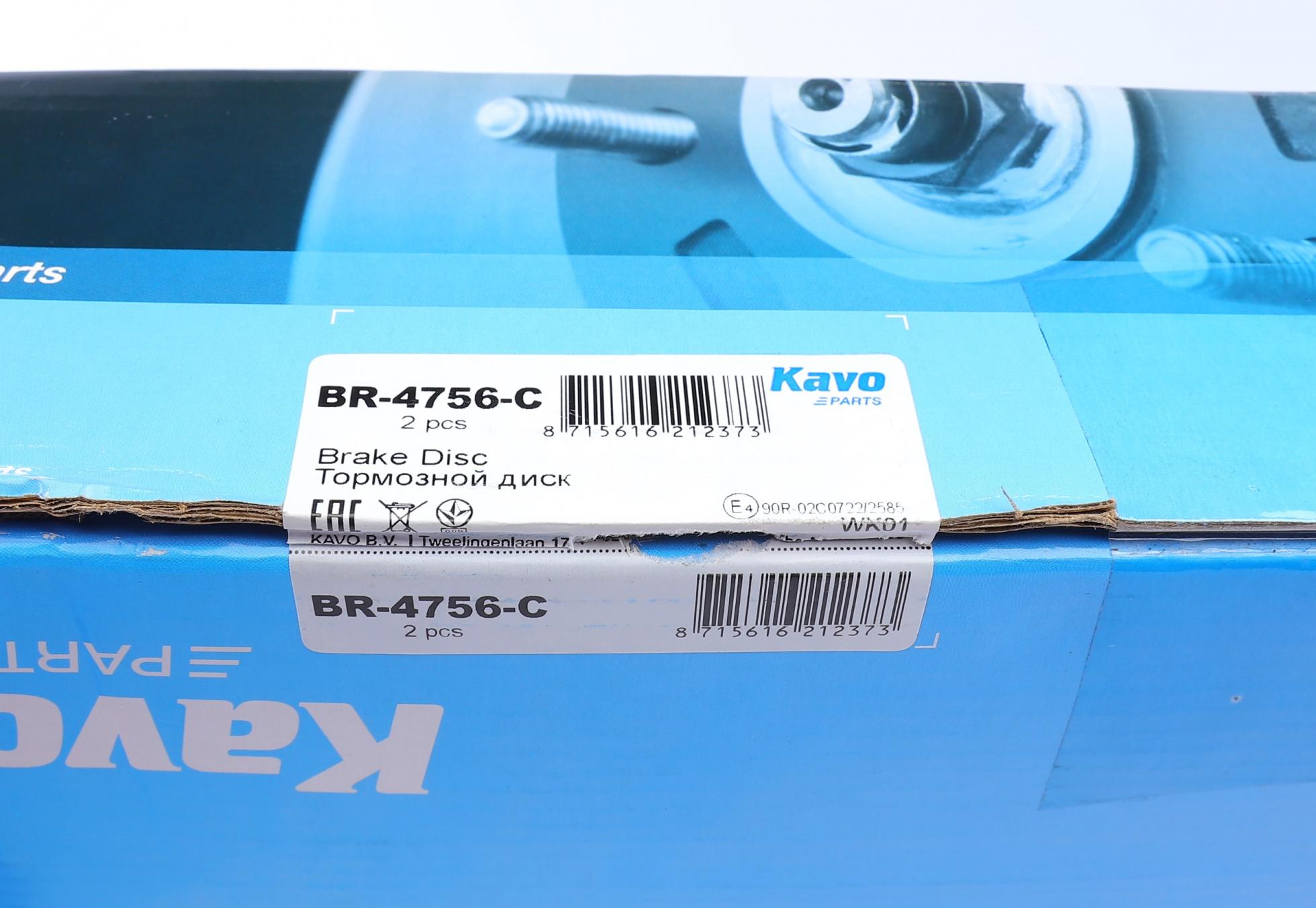 BR4756C KAVO PARTS